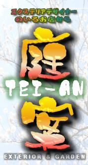 ���ƎʎގŎ� 20120317 / / / / / /