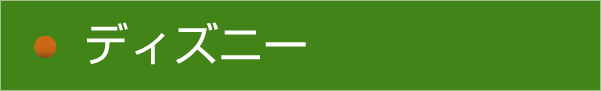 �ǥ����ˡ�