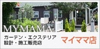 えすあーと営業案内バナー えすあーと営業案内バナー