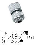 F420